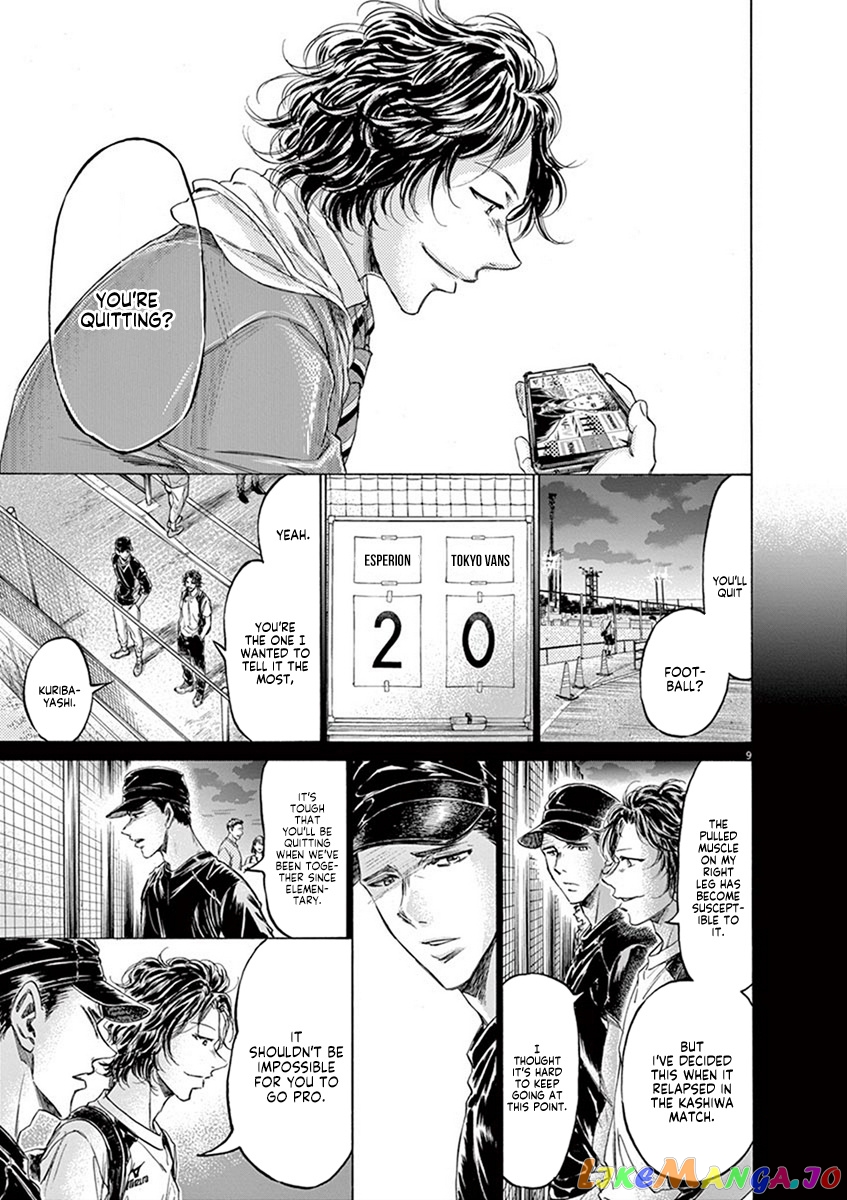 Ao Ashi, Chapter 206 image 09